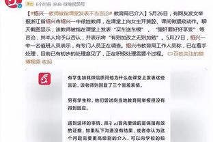 江南体育app下载官网苹果截图4
